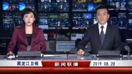 2019820ֱƵ