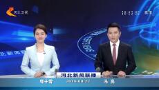 ӱ2019822ֱƵ