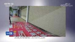 һߡ 鱦ʧ԰ 20190825