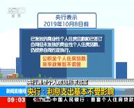 ֱ䡷2019826 09:00