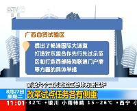 ֱ䡷2019827 11:00