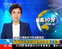 30֡ 20190828