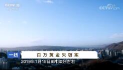 һߡ ƽʧ԰ 20190905