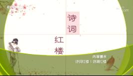 ټҽ̳201998 ʫʺ¥1 ʫ¥