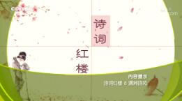 ټҽ̳2019915 ʫʺ¥8 ʫ