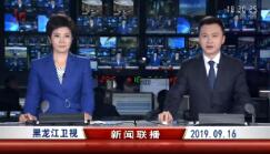 2019916ֱƵ