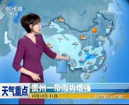 ԤƵ 20191010
