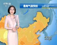 ԤƵ 20191016