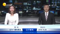 20191020ֱƵ