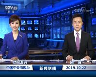 20191022ֱƵ