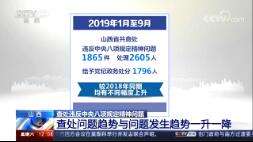 30֡ 20191026