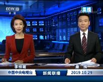 20191029ֱƵ