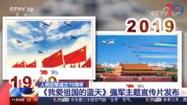 ʱա2019118Ƶ