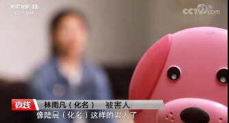 ҹߡ 20191114 黰