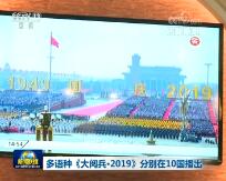 ֡ı2019ֱ10