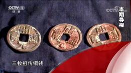 ˵20191122Ƶ ͭǮ