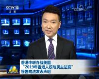 2019Ȩǩɷ