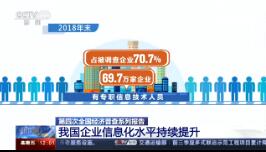 30֡ 20191206