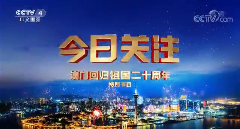 չע20191220 ɫһơɹʵдƪ