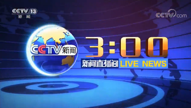 ֱ䡷20200107 03:00