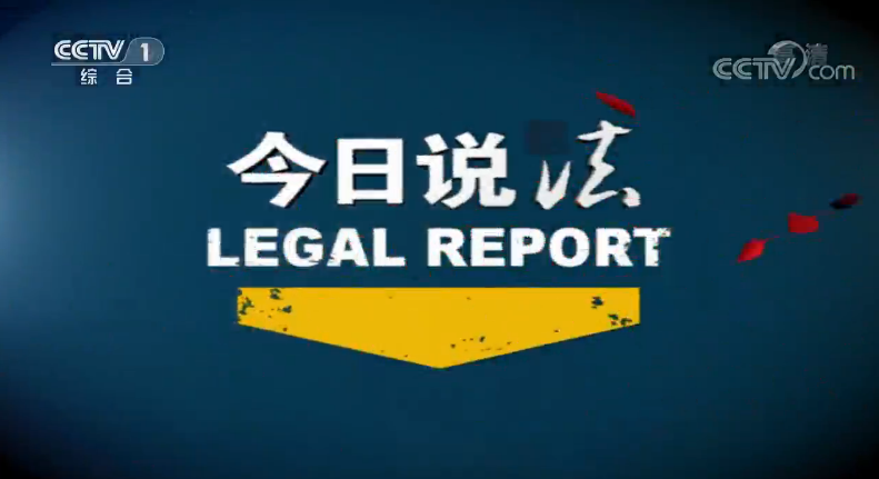 ˵20200123Ƶ ıս