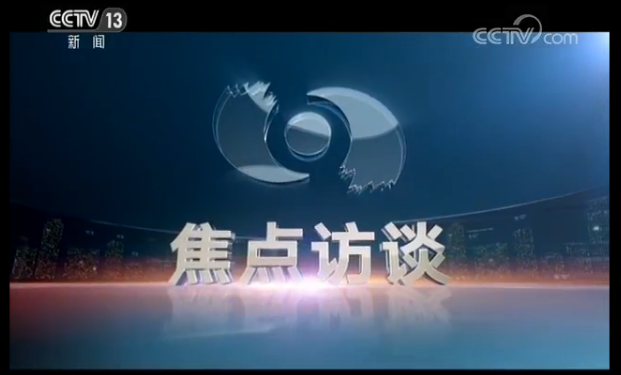 ̸20200126Ƶ ȫ涯Ա 
