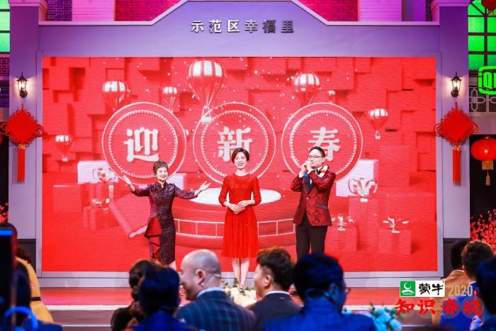 节目组供图 节目组供图