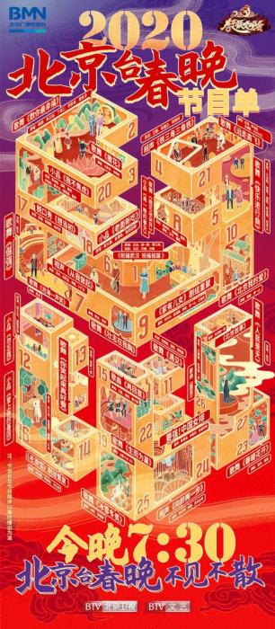节目组供图 节目组供图