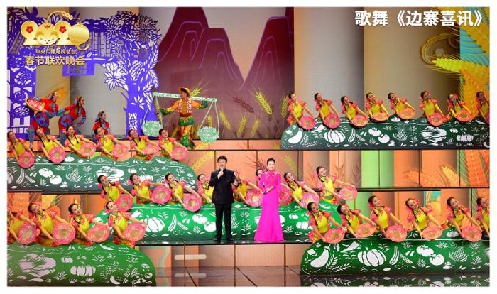 总台2020春晚现场。图片来源:央视新闻客户端 总台2020春晚现场。图片来源:央视新闻客户端
