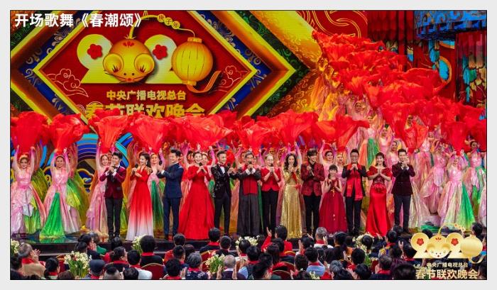 总台2020春晚现场。图片来源:央视新闻客户端 总台2020春晚现场。图片来源:央视新闻客户端
