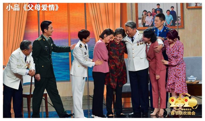 总台2020春晚现场。图片来源:央视新闻客户端 总台2020春晚现场。图片来源:央视新闻客户端
