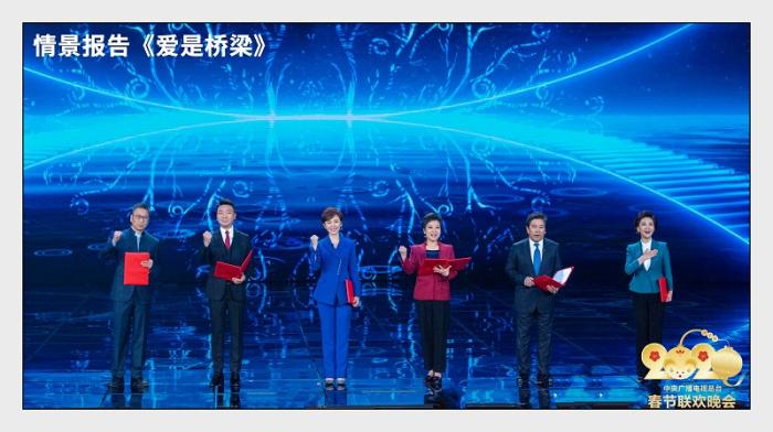 总台2020春晚现场。图片来源:央视新闻客户端 总台2020春晚现场。图片来源:央视新闻客户端