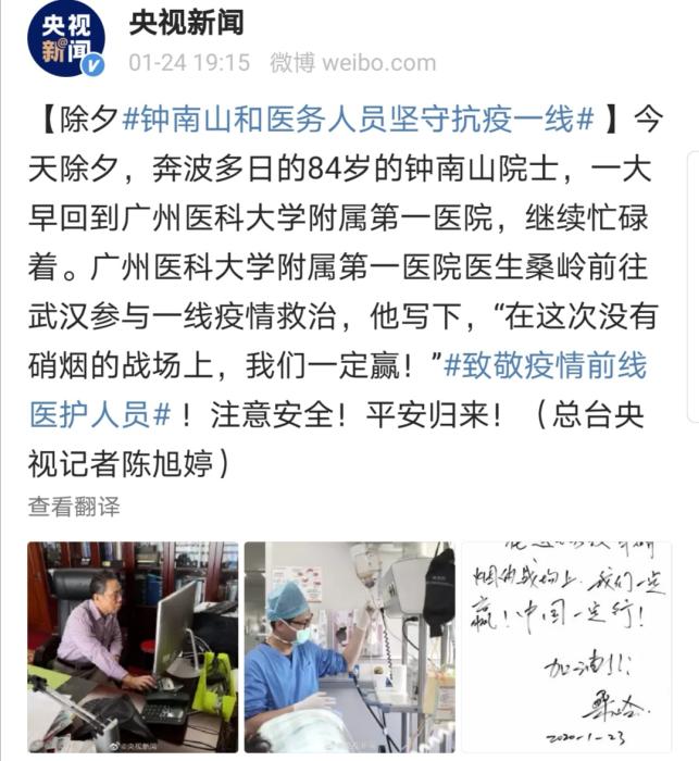 来源:微博截图 来源:微博截图