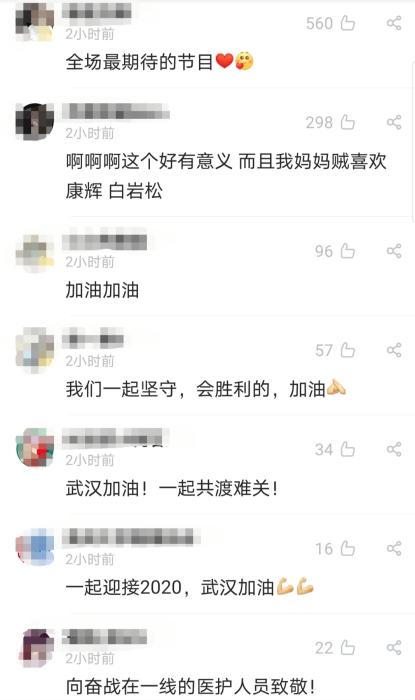来源:微博截图 来源:微博截图