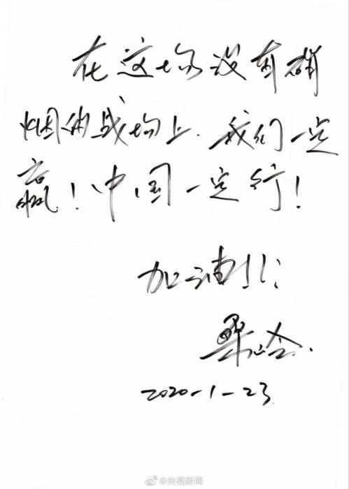 来源:人民日报微博 来源:人民日报微博