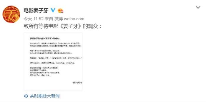 微博截图 微博截图