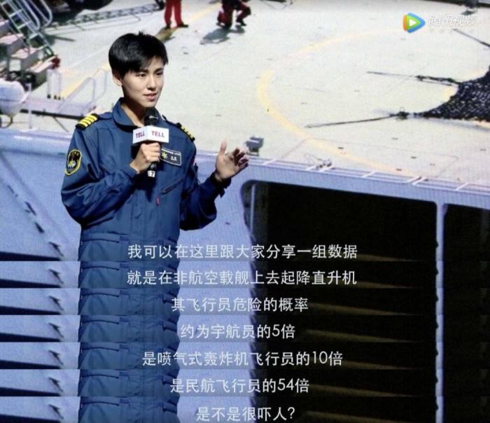 宋寅。来源:视频截图。 宋寅。来源:视频截图。