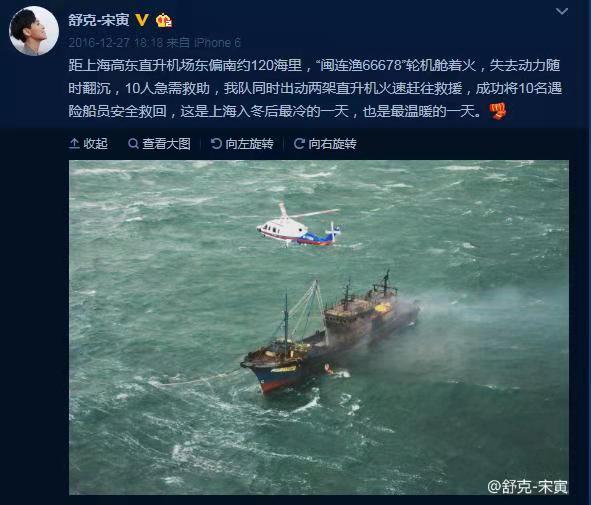 来源:微博截图。 来源:微博截图。