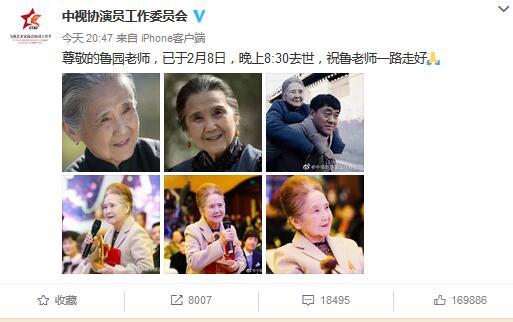 截图 截图