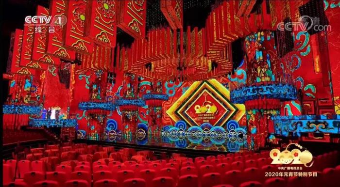 《2020年元宵特别节目》台下的观众席。央视截图 《2020年元宵特别节目》台下的观众席。央视截图