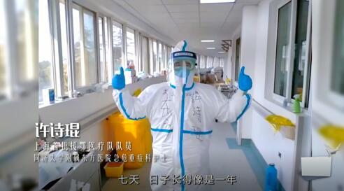 《见字如面》视频截图 《见字如面》视频截图
