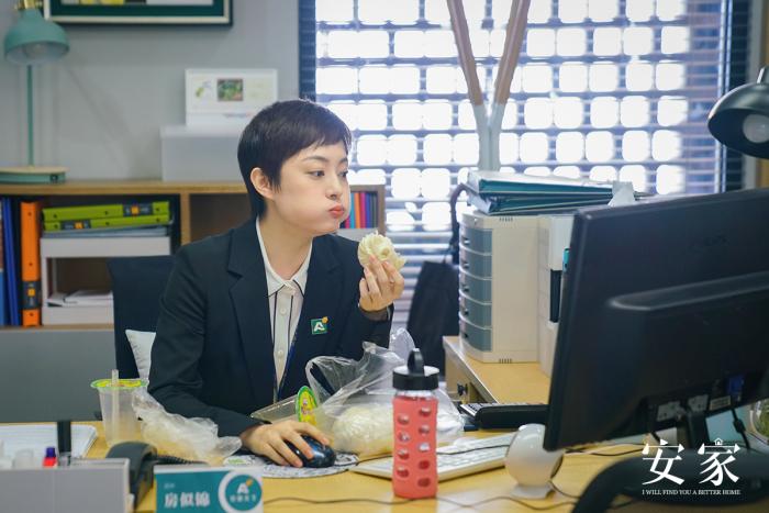 《安家》海报 《安家》海报