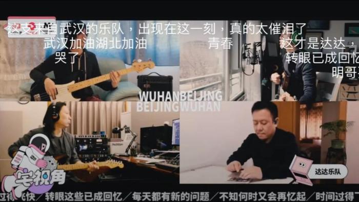 达达乐队《南方》。 达达乐队《南方》。