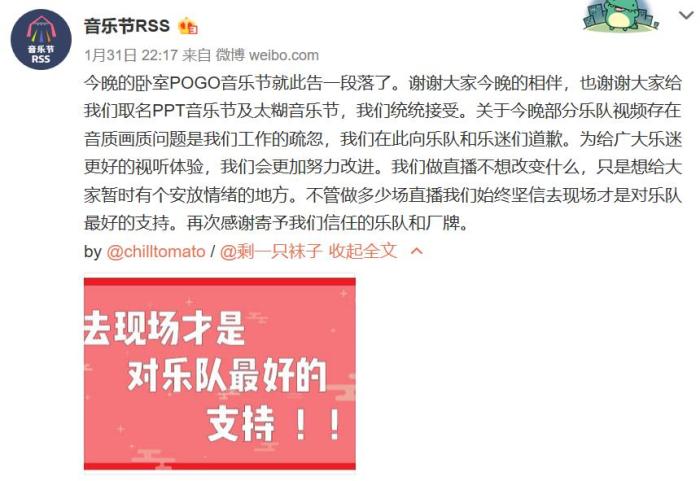 来源:微博截图。 来源:微博截图。